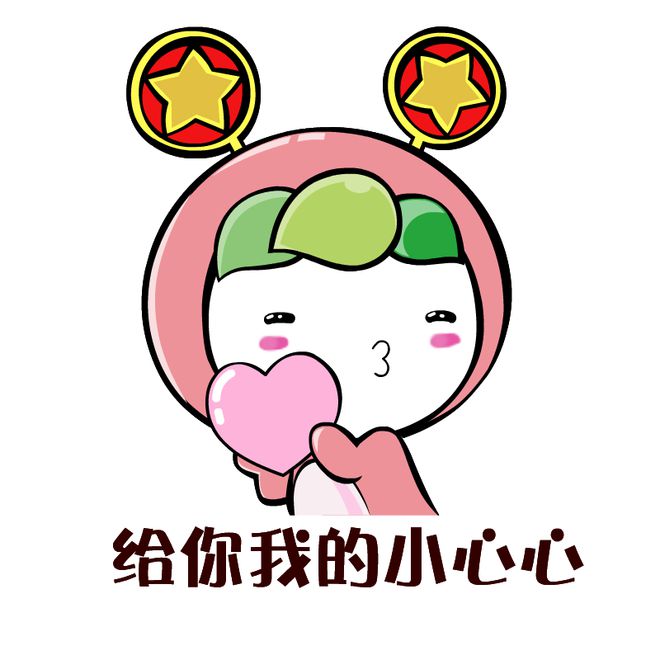 团区委推进团属社会组织专项治理工作（一）